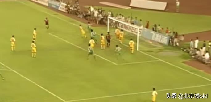 球迷回忆工体不败视频,北京球迷回忆奥古斯托