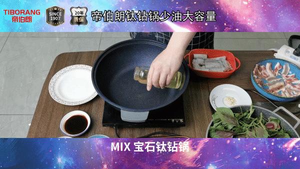 没有一口好锅,如何展现我大厨的手艺,七层昂贵涂层就为一口好锅