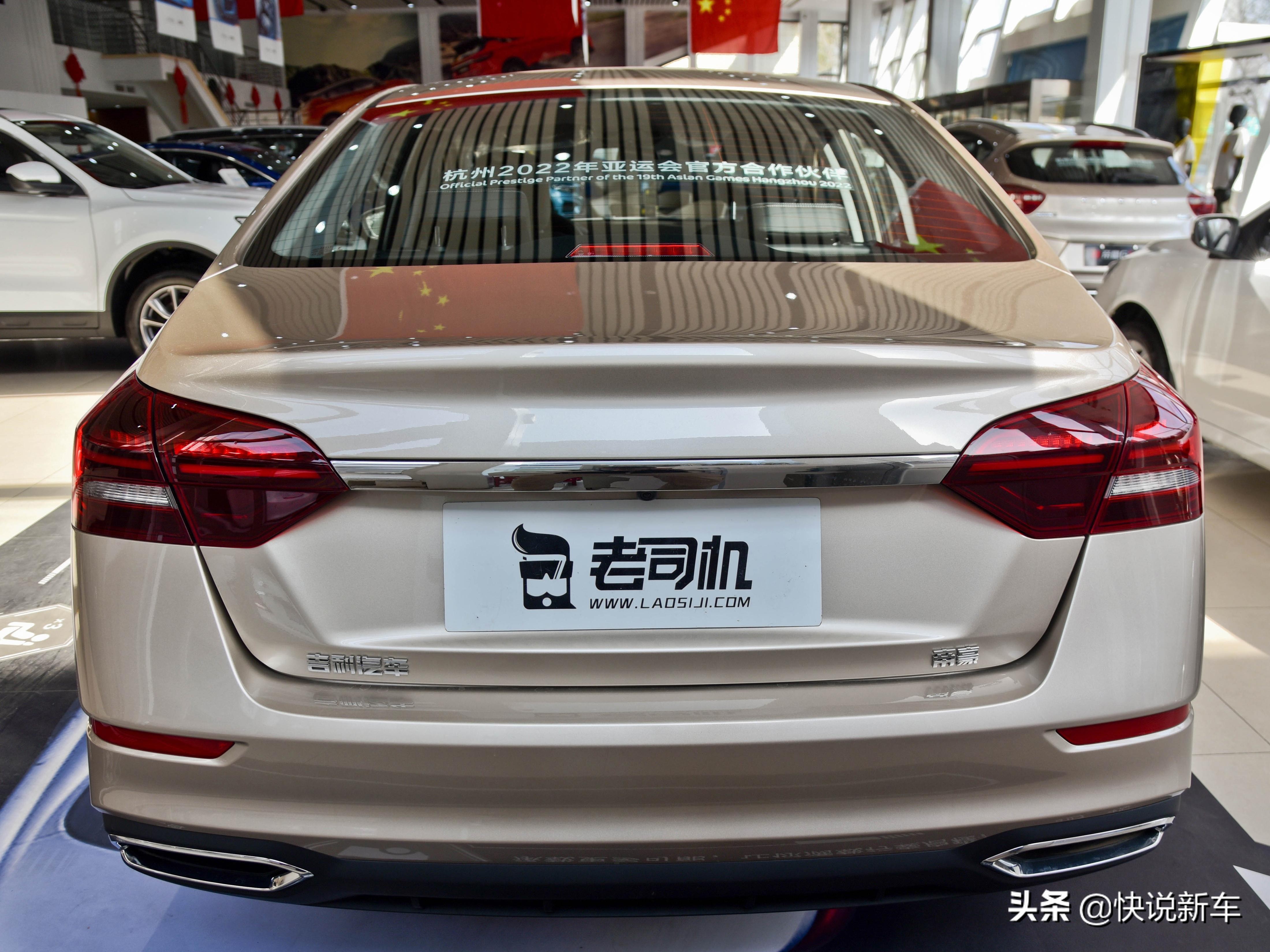 吉利帝豪经济实惠自动挡,2016款吉利帝豪自动挡价格