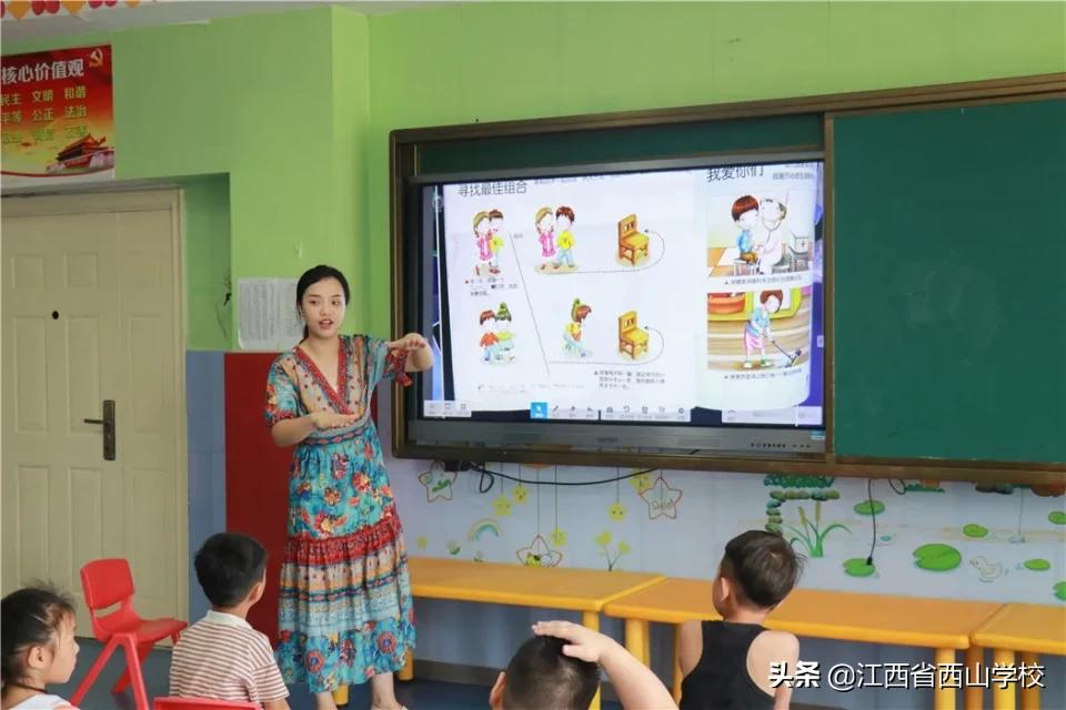 西山教师|郑甫红:孩子是天我是云,做一名幸福童年的守望者