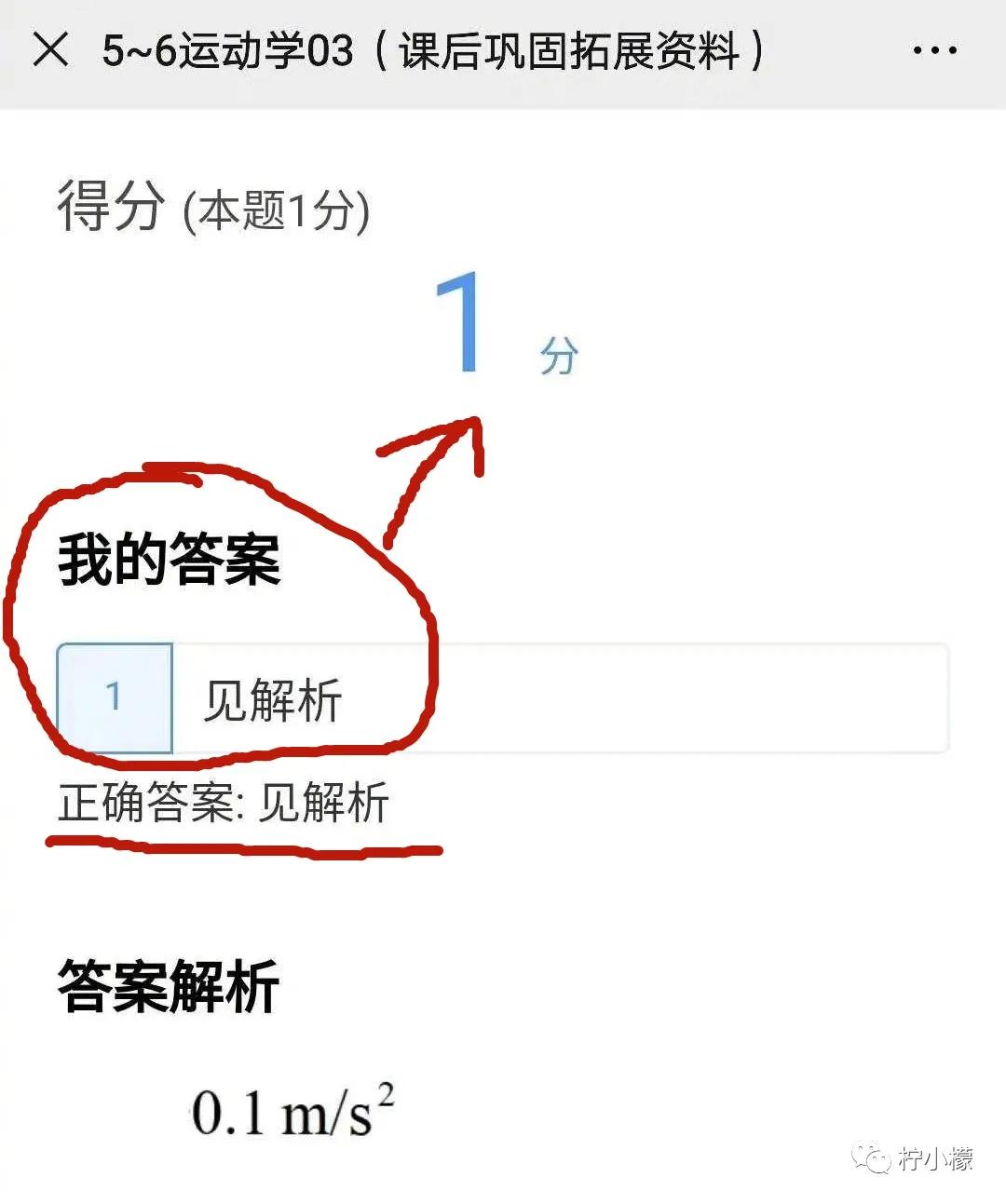 朋友圈向男神表白的句子,发个朋友圈仅一人可见