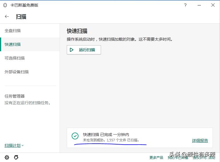 适合做pe系统的u盘推荐,u盘pe系统哪个最好用