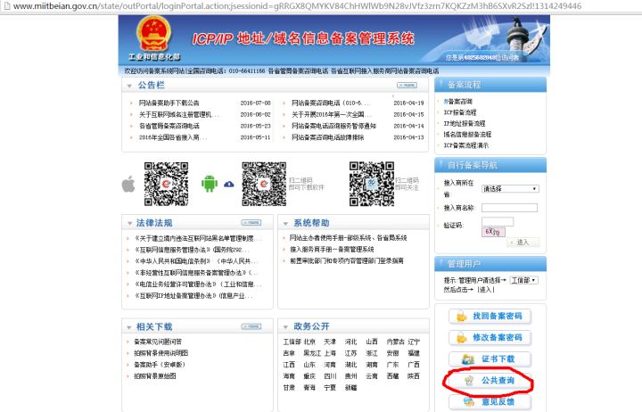 丁香医生百科全书,丁香医生科普一览表
