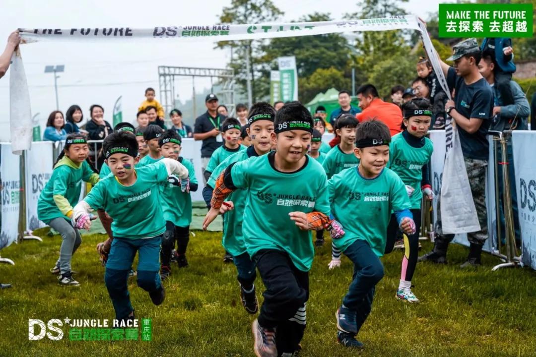 去探索去超越烟台,去探索去超越成都站