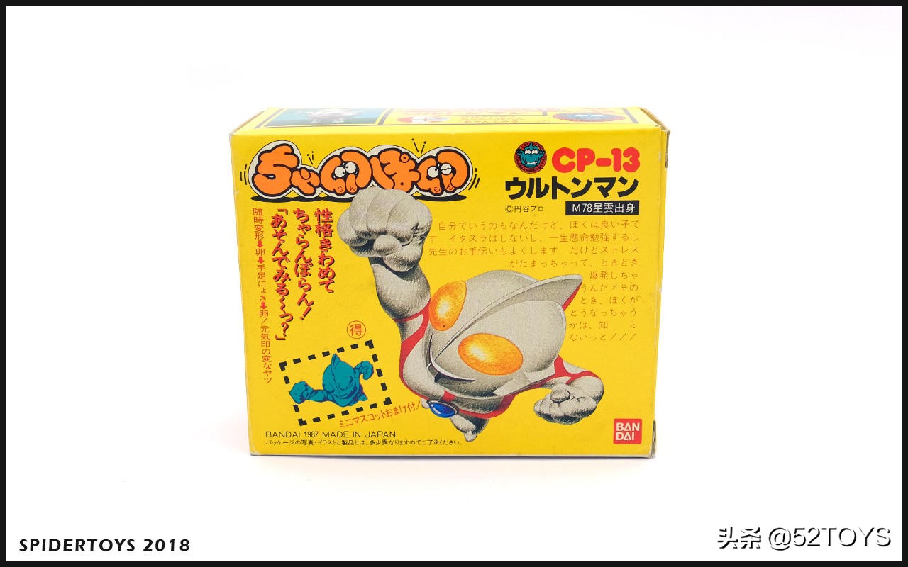 2018玩具,2018玩具收官之作