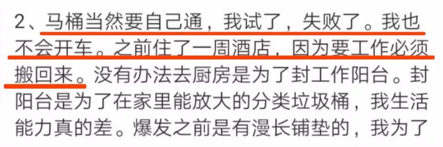 作家张晓晗一则发文把自己推上“风口浪尖”，被指炫富还抄袭