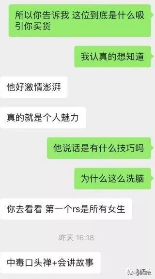 网红直播买伪劣产品被粉丝报复,网红直播骗人买东西