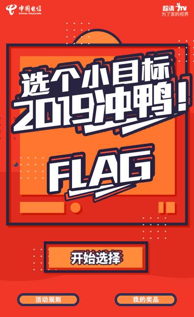 3月薅羊毛*法大**：翼支付薅起来