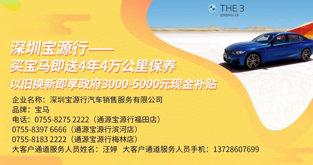 福田汽车福利狂欢购,福田有礼消费券