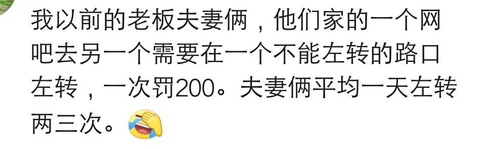 上门给人安装路由器，路由器一百二，给了五百小费