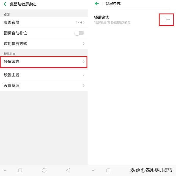 oppoa57手机关屏卡顿延迟是怎么了,oppo手机findx卡顿反应慢怎么解决