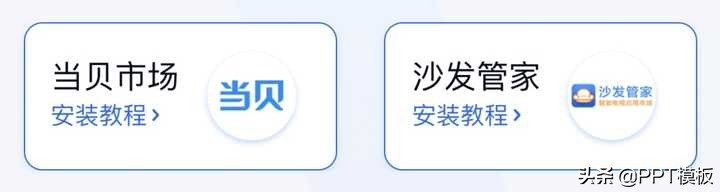 百度网盘tv版怎么安装ipad,appletv上安装百度网盘
