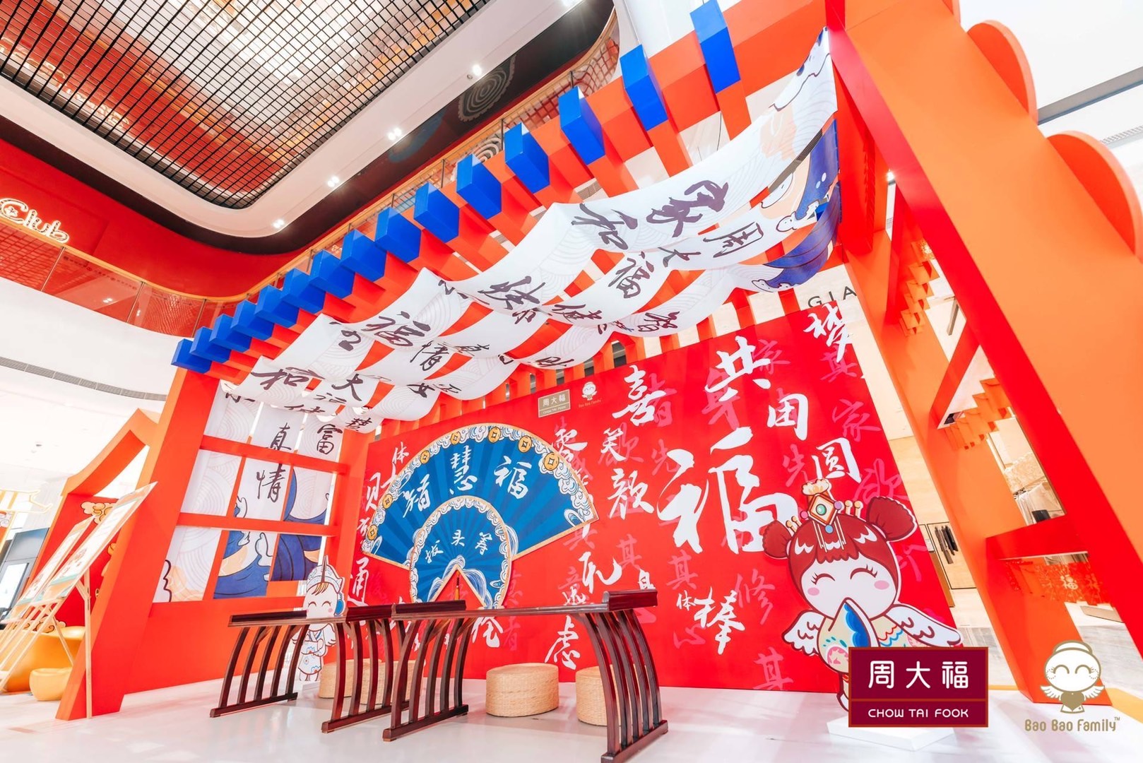 周大福福星宝宝什么时候出的,周大福新出的福星宝宝