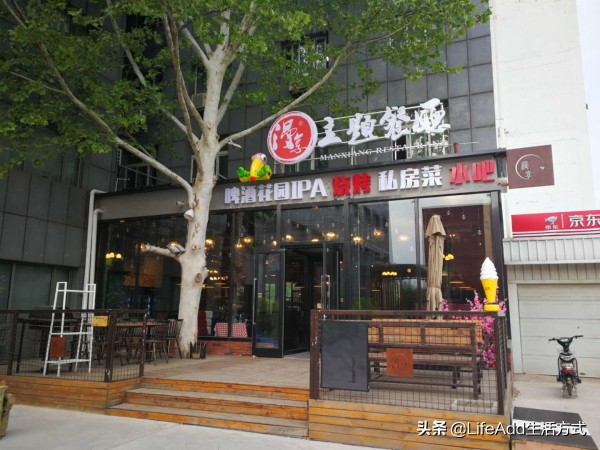 大兴区天宫院,大兴区的体育场馆