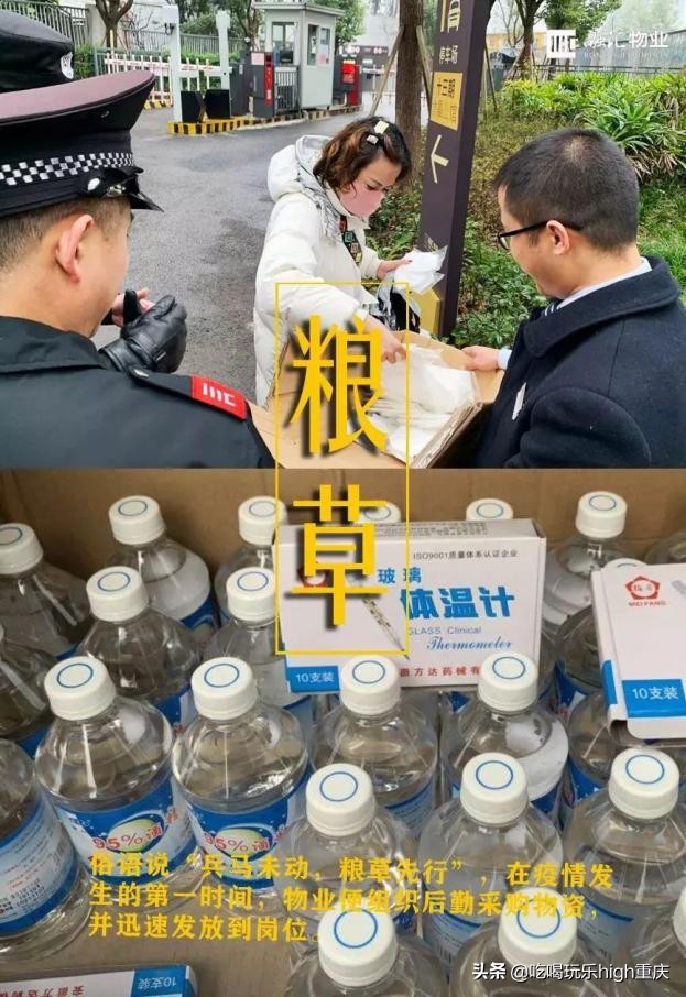 融汇集团全面防疫在行动，捐款100万共同战“疫”