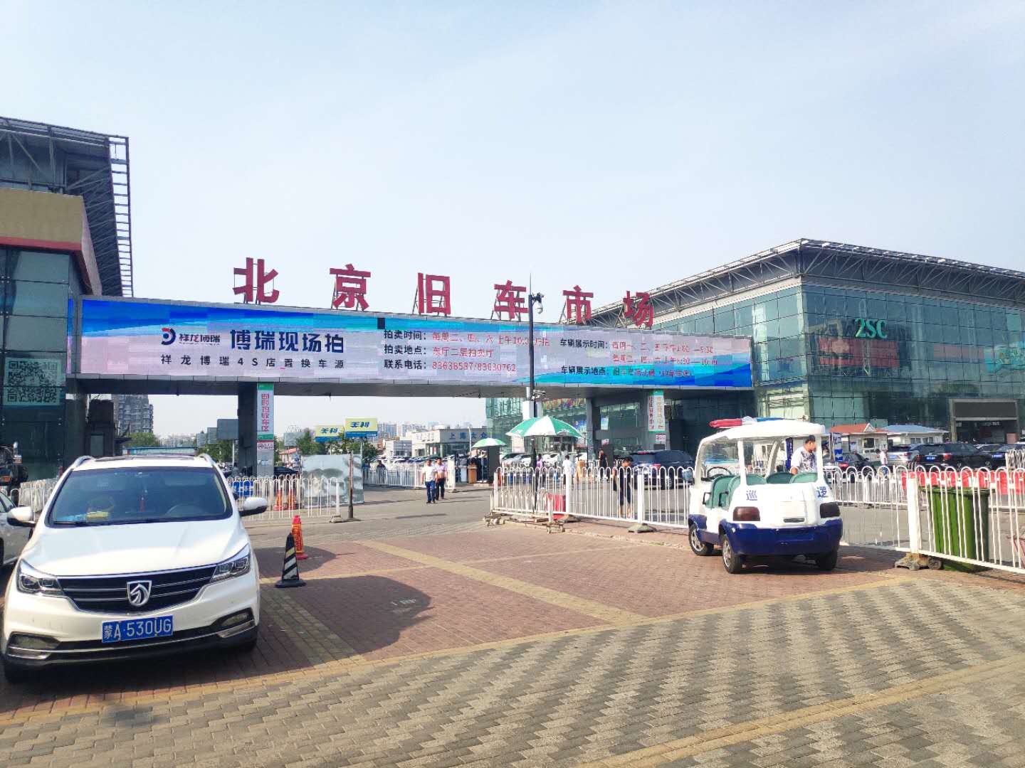 二手电动车有保值的吗,二手电动车还值不值得买