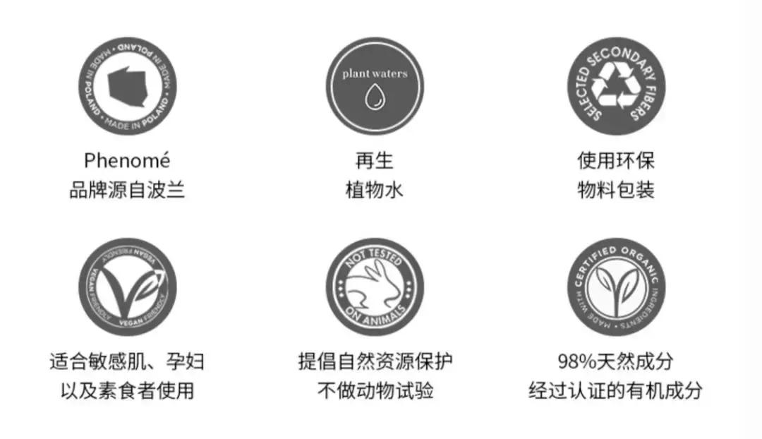 phenom评测,phenom化妆品测评