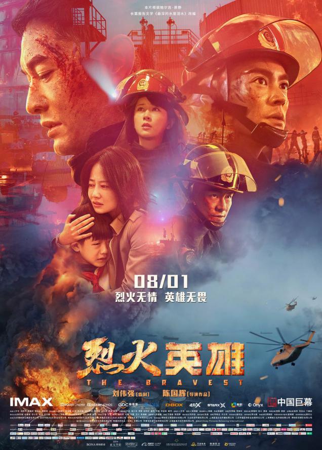 从消防员感悟生命的意义,消防员刻在骨子里的责任与使命