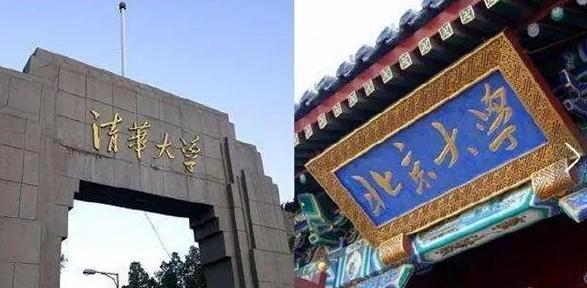 考研不用扎堆选大学，“科研院所”同样吃香？利弊参半，需要慎重