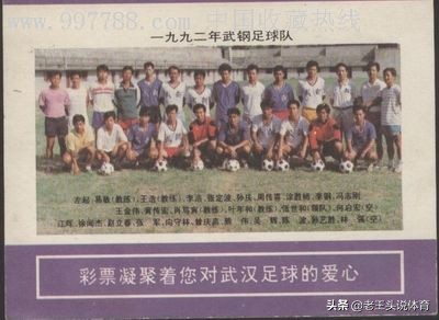 94年甲a联赛球队现状,1998年甲b详细赛程