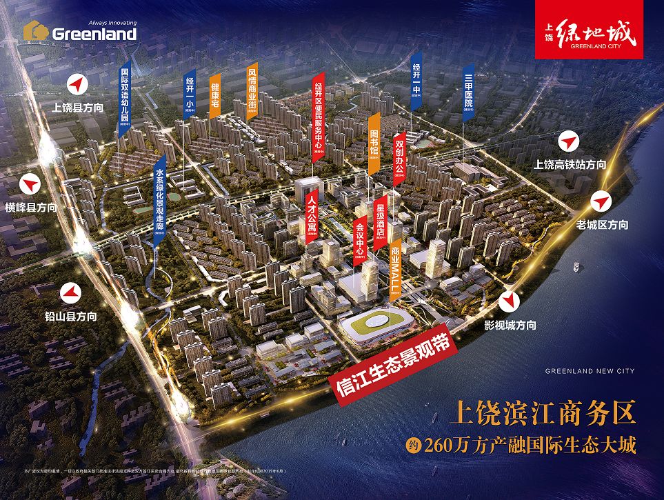 上饶王力宏演唱会,王力宏2019上饶演唱会