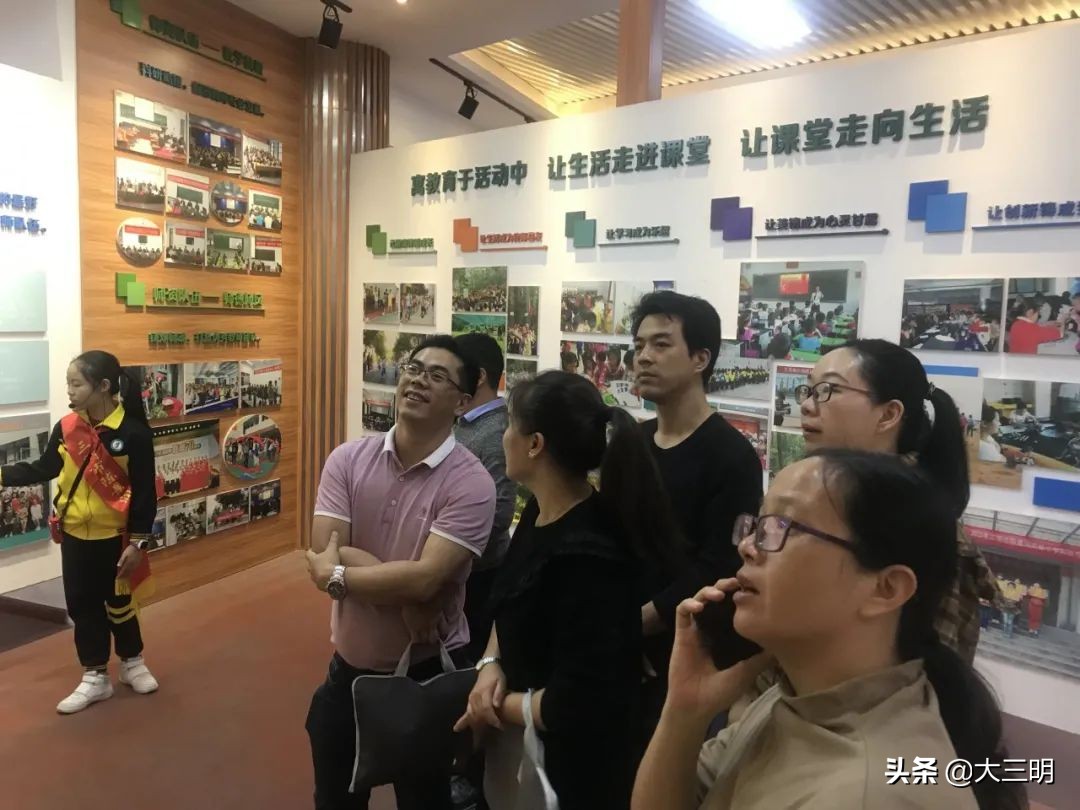 校园头条|悉心安排感情意教育情怀暖人心——2020秋季三明学院附属小学跟岗实践活动（二）