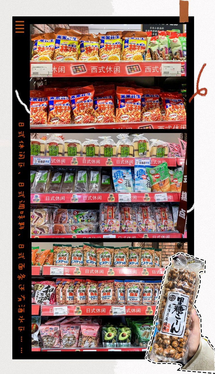 国内比较好的进口超市,北京进口超市有哪几家