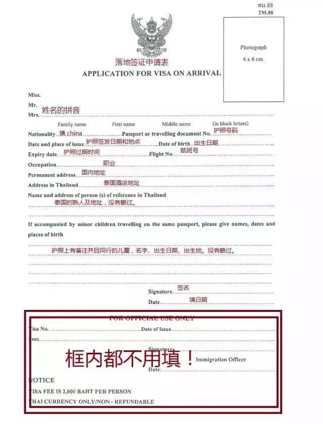 迪拜飞泰国转机中国需要签证吗,干货第一次去泰国到底要准备啥