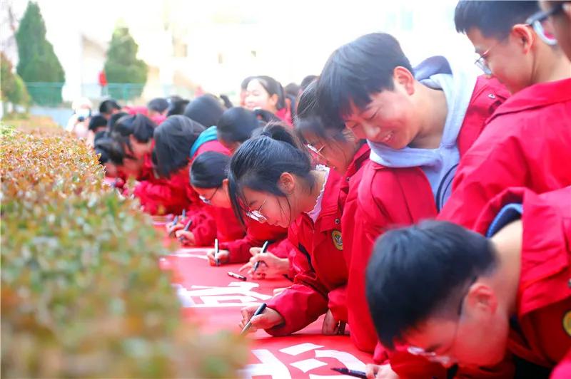 武中100天高考誓师大会,武山一中高考