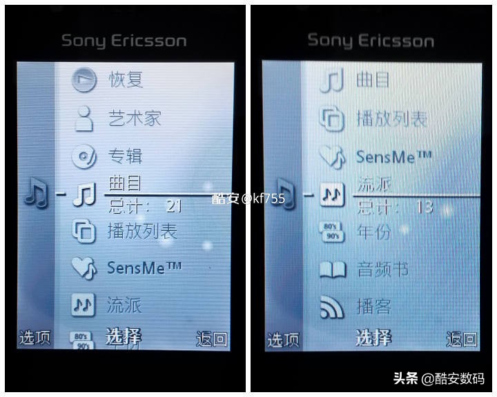 索爱walkman翻盖,索尼爱立信walkman翻盖
