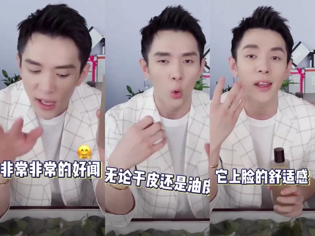 双11倒数5天！李佳琦推荐的华晨宇、肖战、王源同款真的值得买