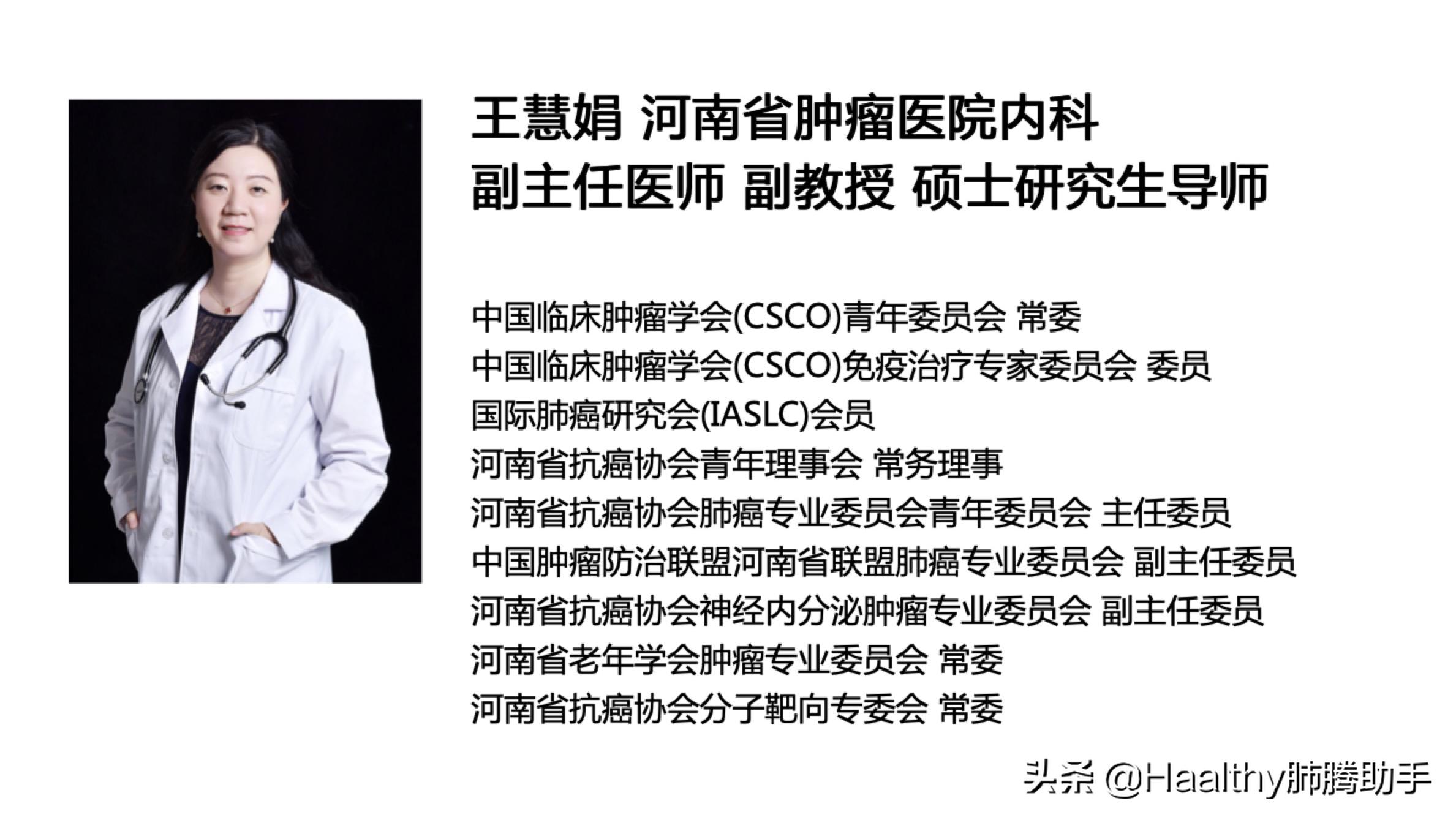 EGFR耐药怎么办？这些患友疑问或为你进行解答