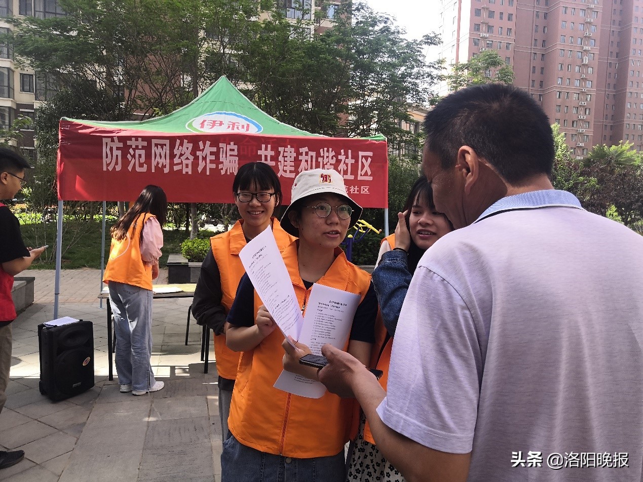 洛阳高校师生开展“*党**建+社工”服务项目，不断提升群众获得感