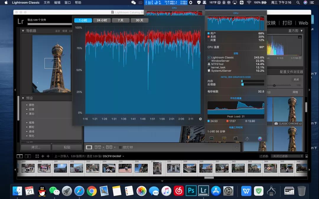 苹果2021年mac笔记本使用体验,苹果电脑到底有多好用