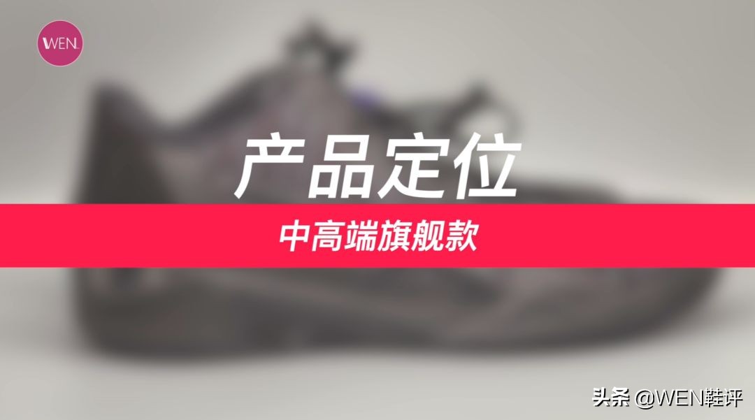 最实惠而且实战性最好的篮球鞋,公认实战最好的10双篮球鞋