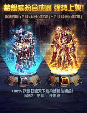 dnf体验服最新更新公告,dnf国服体验服最后一次更新