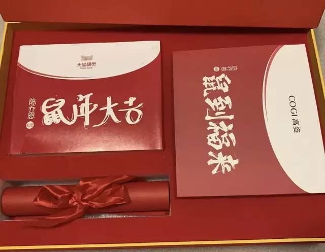 明星春节时期送礼物,明星春节礼物推荐