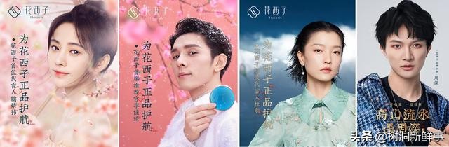 如何推广美妆品牌产品呢,美妆品牌代言人营销策略