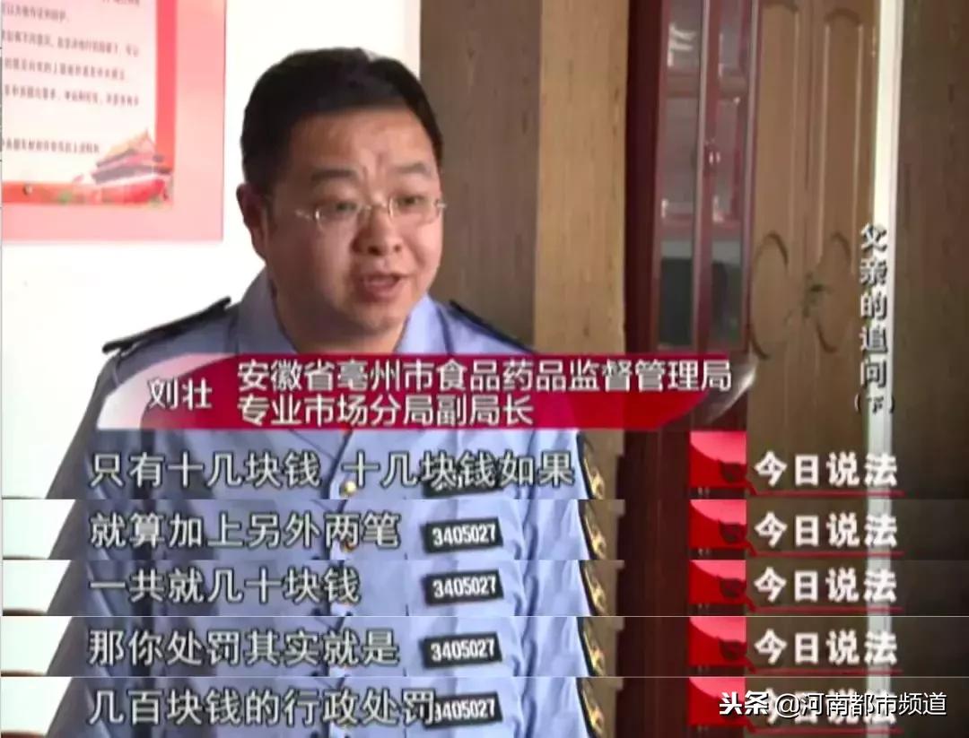 大学生喝草乌水身亡,22岁小伙乌头中毒