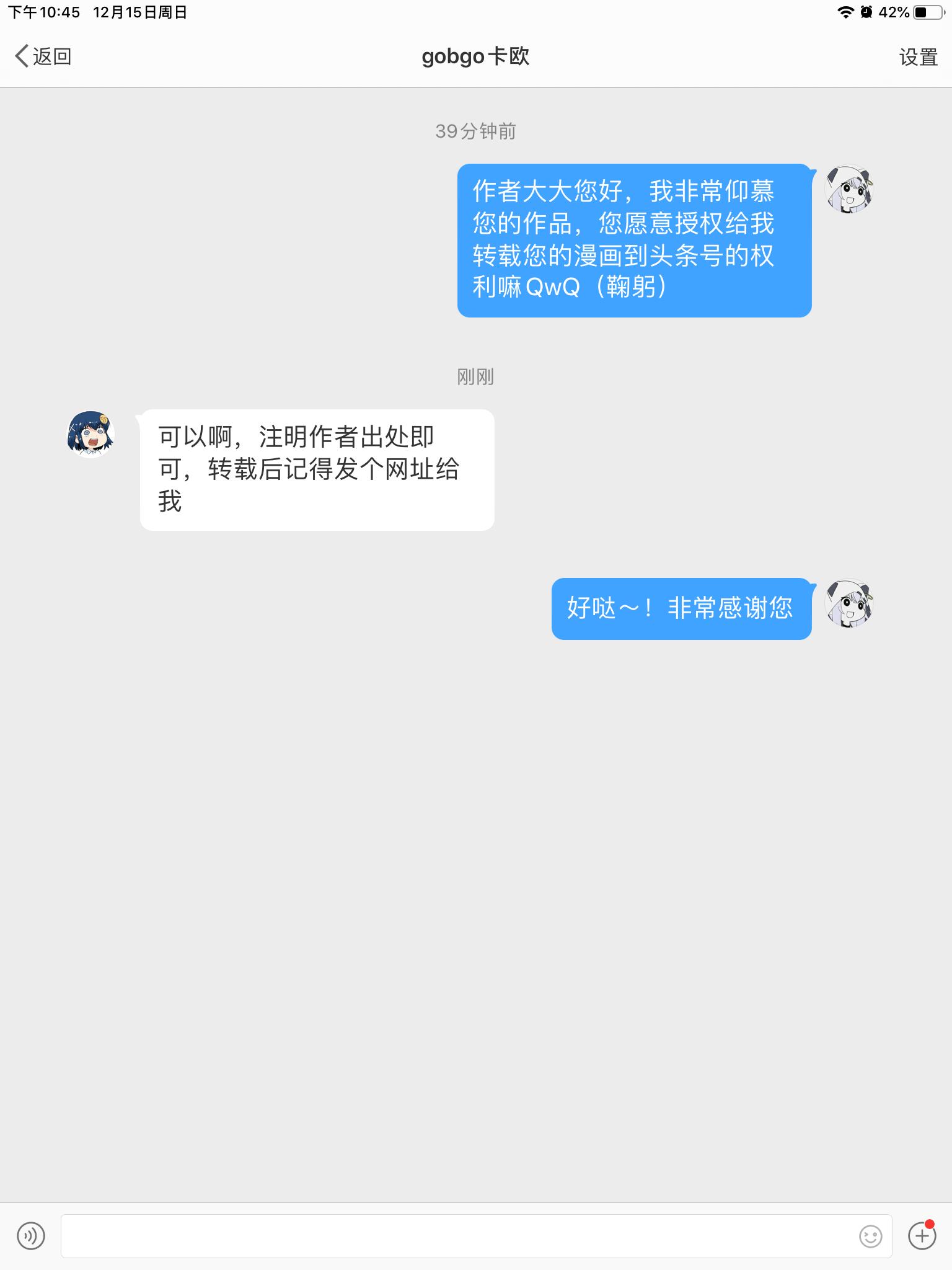 明日方舟爆笑沙雕图第16期,明日方舟爆笑沙雕图第1期