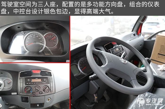 消防洒水两用车6-8吨,消防一体洒水车价格