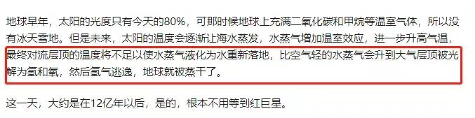 流浪地球为何最后要感谢吴京,流浪地球吴京帮忙