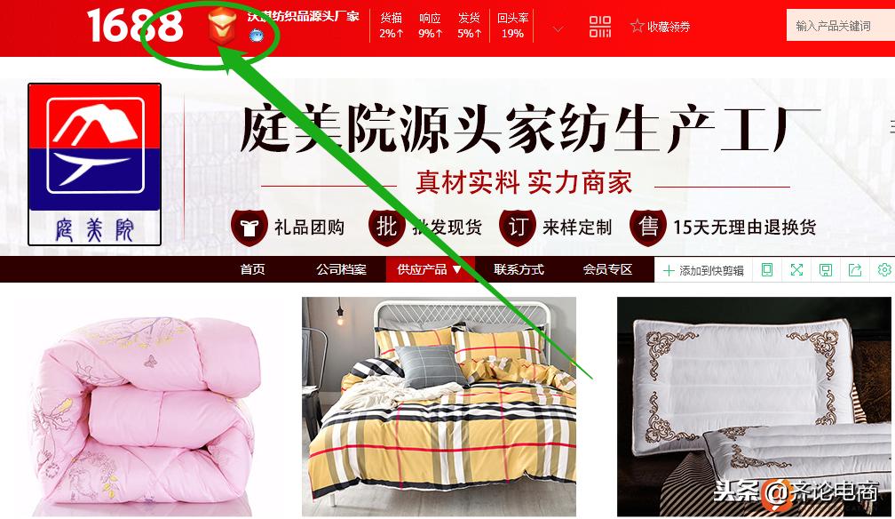 一件代发的货源疑是假货如何申诉,一件代发如何判断是厂家和代理商