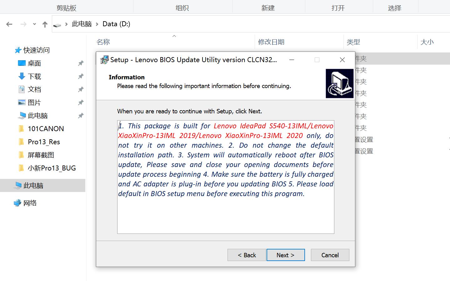 联想小新pro13锐龙版无法唤醒睡眠,联想小新pro13开盖休眠怎么设置