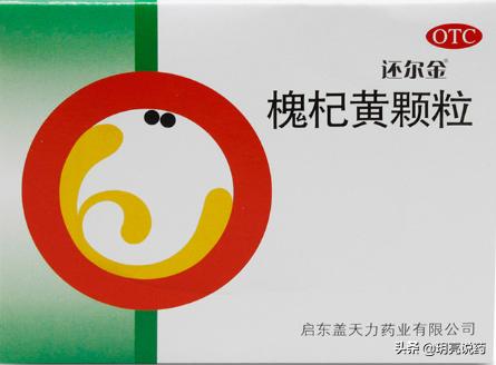 治疗免疫系统的中药,什么中成药能调理免疫功能