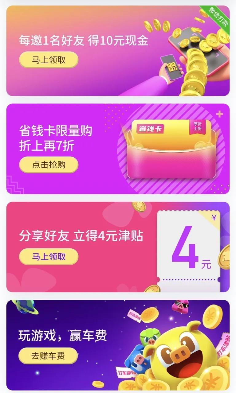 花小猪赚钱吗贴吧,花小猪导航流量费用是谁出