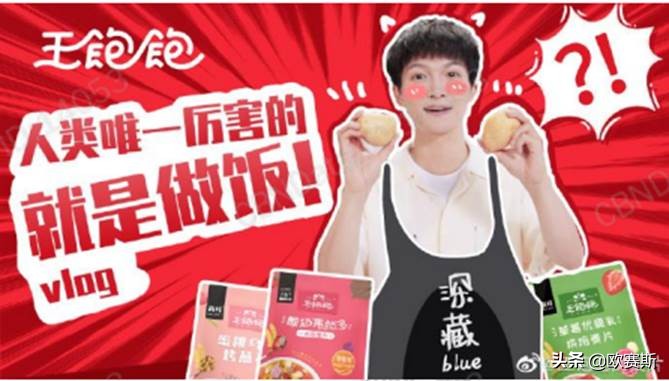 新消费类、服务类、会员制类品牌成功基因探索