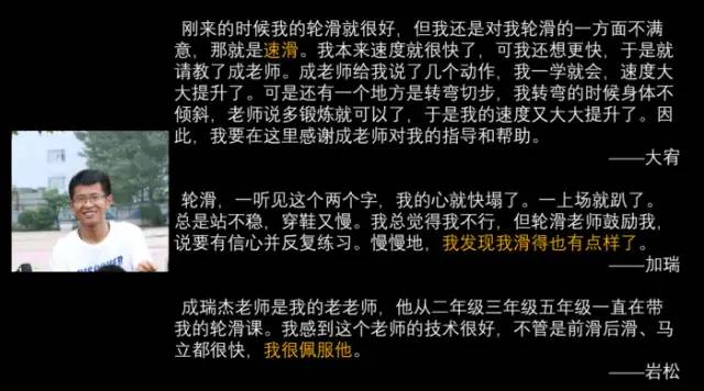 期末庆典〡诗酒趁年华:读写起来,讲玩起来,串烧起来,演唱起来