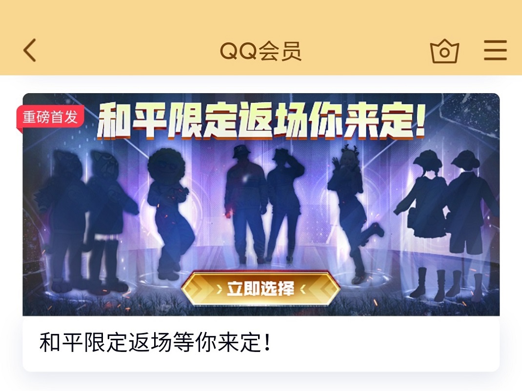 现在吃鸡还有浪漫波比皮肤吗,吃鸡新皮肤浪漫波比返场