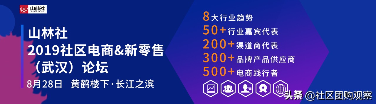 松鼠拼拼运营手册,松鼠拼拼威海